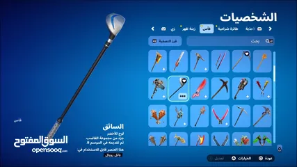  11 حساب للبيع فوت تنبيه بس حساب فورت