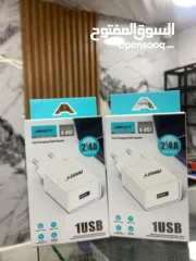  6 شواحن بافضل جوده +وصلات