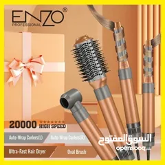  2 بكج دايسون الجديد من Enzo Professional، الشركة الإيطالية الأصلية الرائدة!