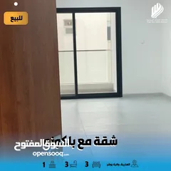  1 شقة جديدة للبيع في العذيبه / بهجة العذيبه حصرررريه