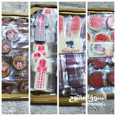  5 شوكلاته توزيعات للحنه