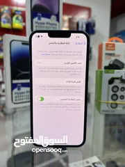  3 iPhone 13 مستخدم