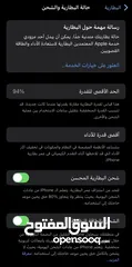  18 iPhone 11 Pro Max 256 جيجا