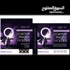  8 للبيع حامل جوال للبث او التسجيل مع اضاءة احترافية بسعر مغري