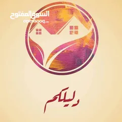 3 ستديو مفروش في ضاحية الرشيد خلف مركز الحسين للسرطان للايجار 130دينار