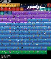  2 حساب فورت نايت اكثر من 100 سكن و متوفر بدل