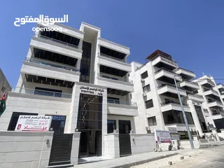  17 شقق فاخرة للبيع