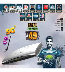  3 عرض حتى نفاذ الكمية على ريسيفر غزال المحبوب الرويال GAZAL ROYAL 7100 5G !! ORDER NOW