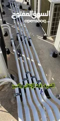  17 مع الشريف... بتاخد أكثر من تكييف، بتاخد راحة بال  بيع تركيب فك صيانه تأسيس مواسير  كل ما يخص تكييف