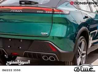 17 Dongfeng Mage hybrid 2026