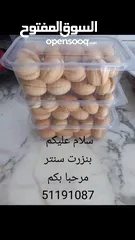  1 زوزة تونسية