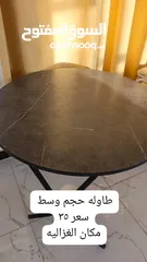  6 اكسسوارات بيت