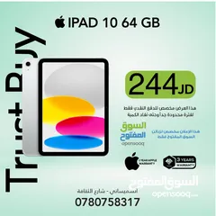  1 ‏iPad 10 64GB      ‏NEW NEW NO ACTIVE  كفالة سنة من ابل و 3 سنوات من معرضنا
