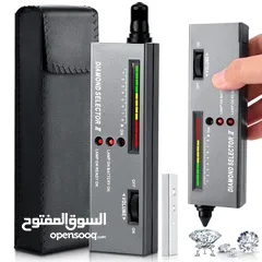  1 أجهزه فحص الألماس والاحجار الكريمة جهاز فحص الالماس والاحجار الكريمة فاحص الصلابه