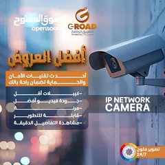  9 كاميرات مراقبة 2 ميجا بكسل ملون 24 ساعة 4 كاميرات مكفولة 2 سنة HIKVISION 2MP Colorful Bullet Camera