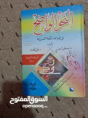  10 كتب دينية ثقافية