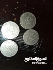  2 نوادر  مغربية 20 سنتيم