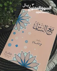  16 كتب مستعملة للبيع