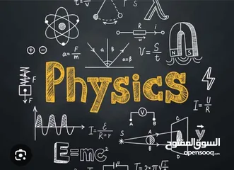  1 معلمة فيزياء ورياضيات