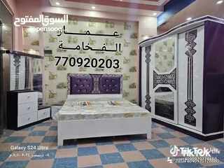  5 غرف نوم ملكي تصميم تركي