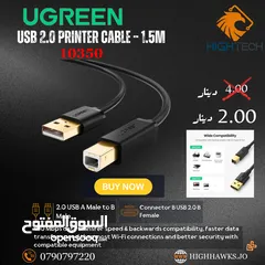  2 UGREEN USB A TO B PRINTER CABLE 5M-كيبل طابعات 5 متر