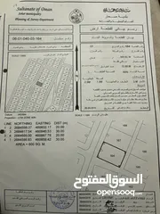  1 أرض سكنية  للبيع في صحار ( وادي العراد )  بسعر منافس