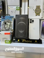  1 ايفون 12 برو ماكس 256 ابيض