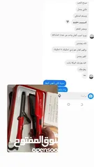  5 البكج الاحمر ستريتر + فير 2 في 1 ماركة ENZO