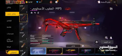  30 حساب فري فاير قوي جدا