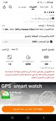  5 ساعه نوع ciberer مميزه جدا للبيع استعمال اسبوع
