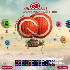  1 اشتراك ادوبي Creative Cloud