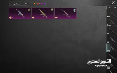  3 بيع حساب ببجي