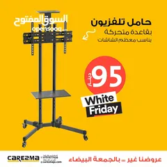  1 ستاند شاشة متحركة ستاند ارضي شاشة بعجلات مع رفوق قابل لتعديل الارتفاع شاشة ستاند متحركة معدني