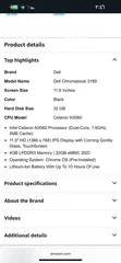  3 لاب توب  dell   للبيع .