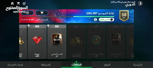  5 حساب فيفا للبيع وجها لوجه ب الضليل الحي الغربي السعر 6رقم الهاتف  السعر قابل للتفاوض