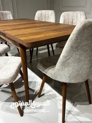 11 طاولة سفرة تركي
