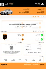  20 مرسيدس 2014 بانوراما فحص كامل 7 جيد
