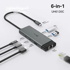  1 بسعر مغريTP-Link UH6120C USB Type-C Hub 6-in-1