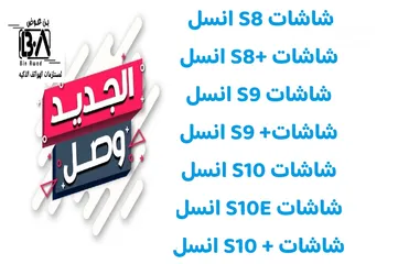  1 جميع انواع اشاشات الجوالات