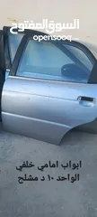  23 قطع سوزوكي بالينو موديل 1997