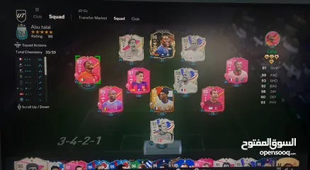  1 للبيع FC24 فقط للPC