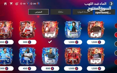  3 حساب فس موبايل ريت 112