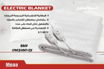  1 حرام كهرباء حراري  متوفر الآن وبسعر العرررض يحتوي على نظام أمان،بحيث ينطفأ عند وصوله إلى درجة حرارة