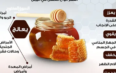  8 عسل طبيعي من المنحله للعلبه شرط الفحص اذا مغشوش يرجع