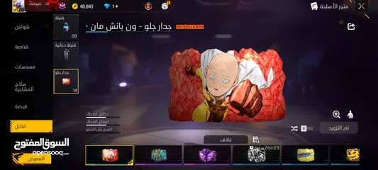  18 حساب فري فاير للبيع