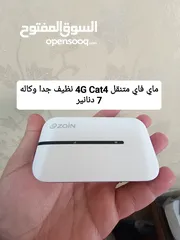  15 راوتر موسع WiFi6 plus ماي فاي اكستندر