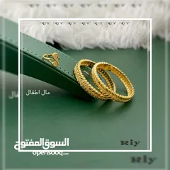  15 اساور مطلية...