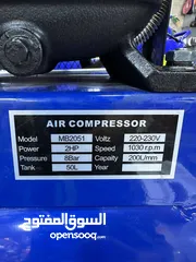  2 كمبريسر كمبريسه ماتور هوا