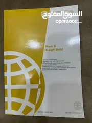  1 كتاب العقد من فيديك . الاحمر والفضي والاصفر طبعة 2017 المحدثه
