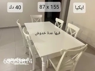  3 مكتبة كتب ايكيا